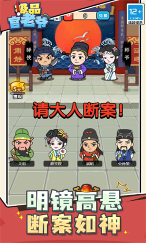 u6781u54c1u5b98u8001u7237u514du8d39u7248