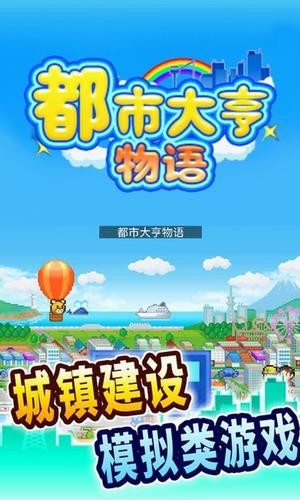 u90fdu5e02u5927u4ea8u7269u8bed