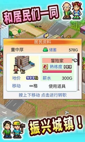 u90fdu5e02u5927u4ea8u7269u8bed
