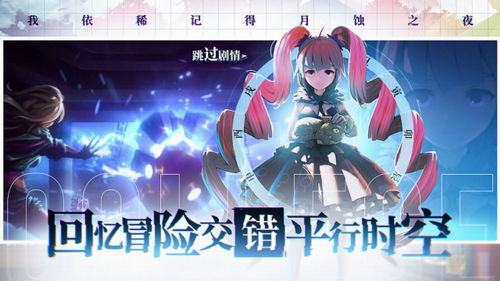 u5947u95e8u4e4bu4e0au5b89u5353u7248