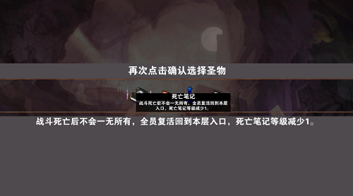 u6740u622eu5730u57ce