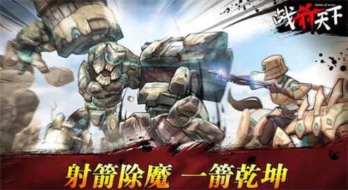 u6218u7badu5929u4e0bu65e0u9650u91d1u5e01u65e0u9650u94bbu77f3u7248