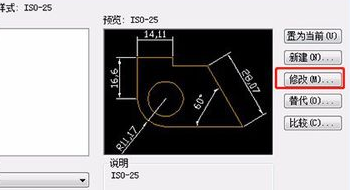 文字参数设置