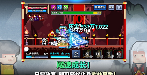 u5e9fu67f4u6b66u6797u5185u8d2du514du8d39u7248