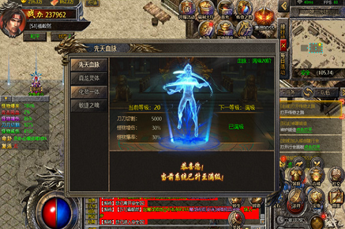 u6a2au626bu5929u4e0bu65e0u9650u5200u7248