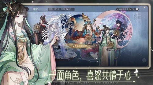 绝对演绎魅力结课全题目答案解析