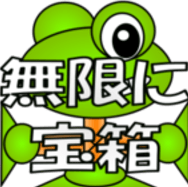 无限宝箱抽卡迷宫冒险