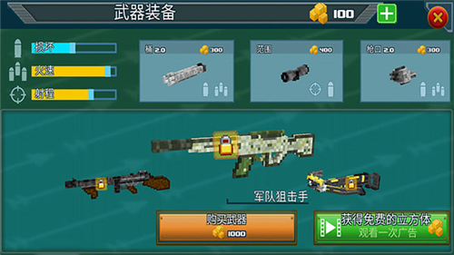 u751fu5b58u730eu4eba2