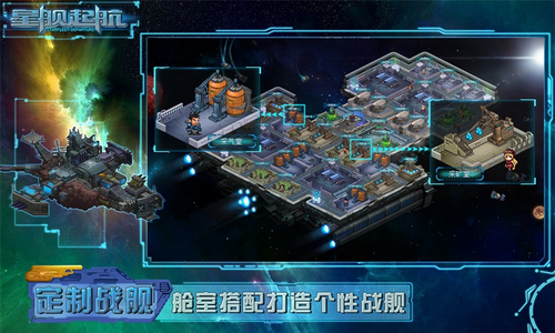 u661fu8230u8d77u822a