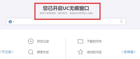 电脑端操作示意图
