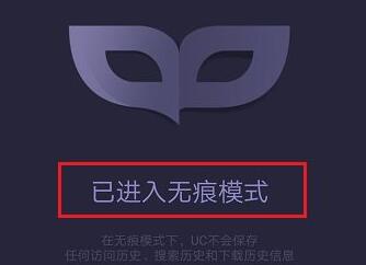 手机端操作示意图