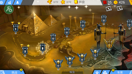 u75afu72c2u5361u8f66u6311u6218u8d5b