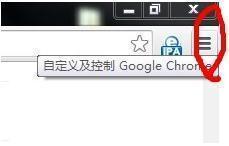 浏览器菜单入口