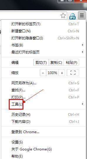 工具选项位置