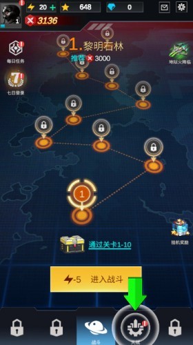 u5b64u72ecu6218u673au5185u7f6eu4feeu6539u5668