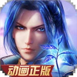 新斗罗大陆手游武魂觉醒福利版v1.7.0 无限金币钻石版