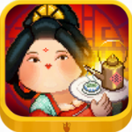 长安酒肆经营手札v1.3.1 无限金币版