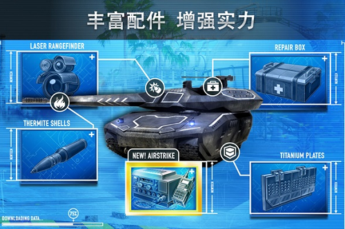 u94a2u94c1u529bu91cfu5185u8d2du514du8d39u7248