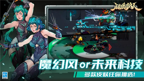 u6218u9b42u94edu4eba