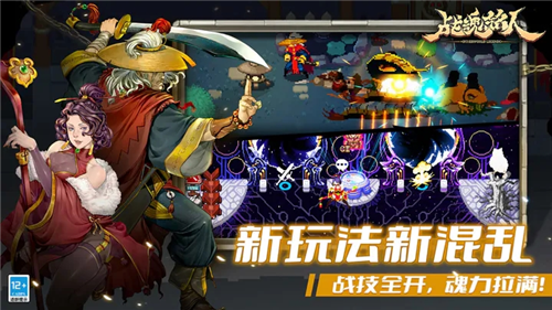 u6218u9b42u94edu4ebau65e0u9650u91d1u5e01u7248