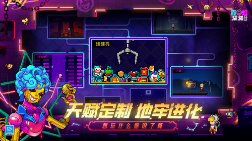 u9713u8679u6df1u6e0au65e0u9650u624bu673au7248