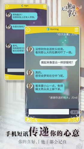 u65e0u6cd5u89e6u78b0u7684u638cu5fc3u514du8d39u7248