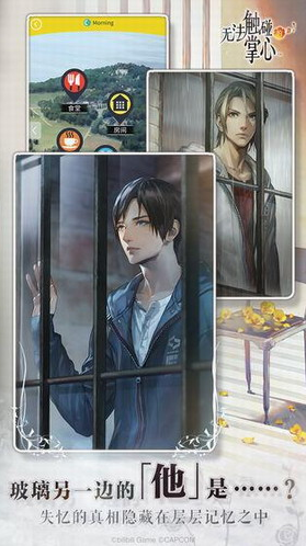 u65e0u6cd5u89e6u78b0u7684u638cu5fc3