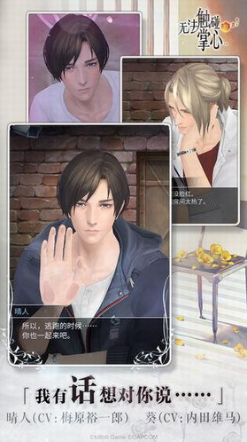 u65e0u6cd5u89e6u78b0u7684u638cu5fc3u5b8cu6574u7248