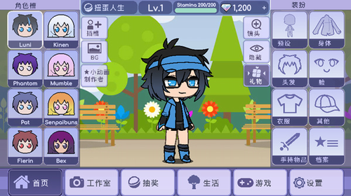 u626du86cbu4ebau751fu5185u8d2du514du8d39u7248