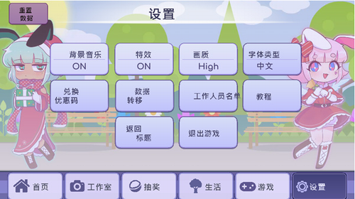 u626du86cbu4ebau751fu5b89u5353u7248