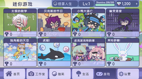u626du86cbu4ebau751fu65e0u9650u94bbu77f3u4e2du6587u7248