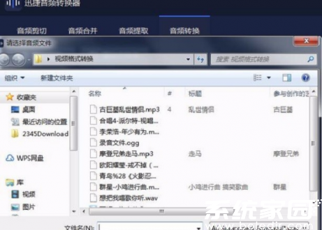 文件添加界面