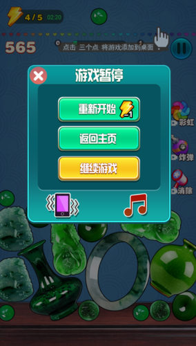 u7fe1u7fe0u5927u738bu5185u7f6eu83dcu5355u7248