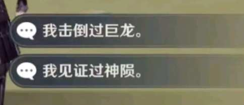 任务选项示意图