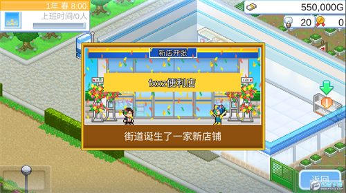 u4fbfu5229u5e97u5f00u4e1au65e5u8bb0u5185u7f6eu83dcu5355u7248