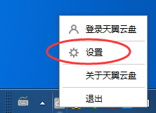 代理设置界面示意图