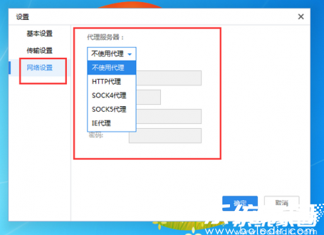 网络参数配置示意图