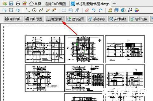 区域选择操作示意图
