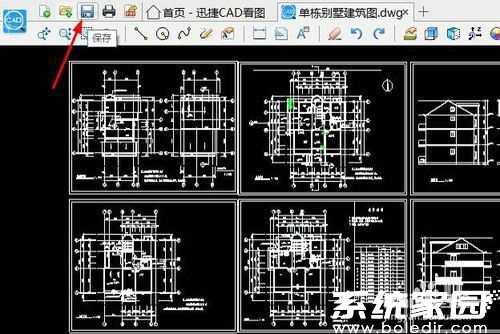 文件保存界面示意图