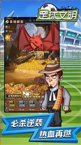 u8db3u7403u6587u660e