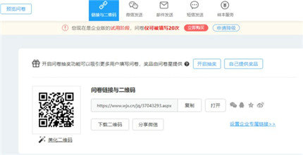 题型设置示意图