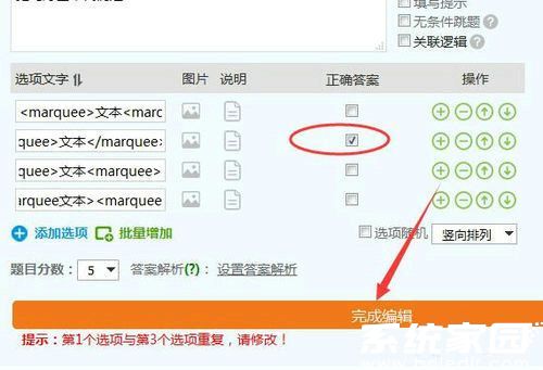 试卷发布流程示意图