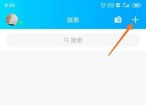 QQ消息界面功能按钮示意图