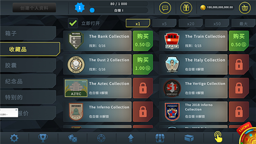 u5f00u7bb1u6a21u62dfu5668csgou4e0bu8f7du4e2du6587u7248