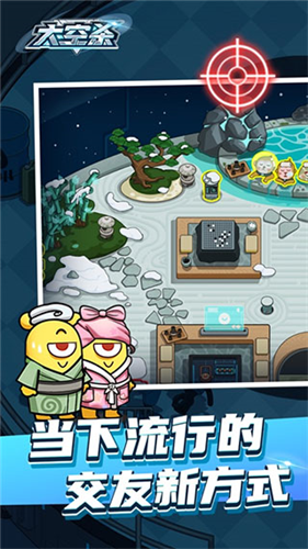 u592au7a7au6740u4e0bu8f7du65e0u9650u751cu751cu5708u7248