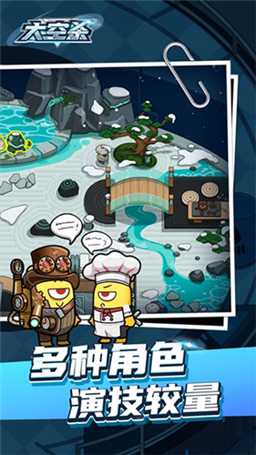 u592au7a7au6740u4e0bu8f7d