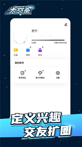 u592au7a7au6740u4e0bu8f7d