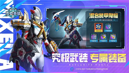 u5965u7279u66fcu4f20u5947u82f1u96c4u514du8d39u7248