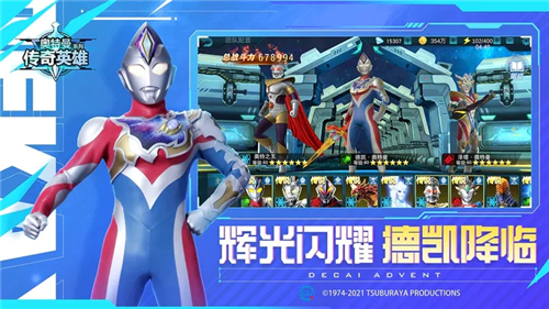 u5965u7279u66fcu4f20u5947u82f1u96c4