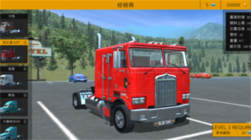 u5361u8f66u6a21u62dfpro2